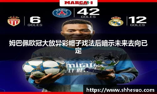 333体育官网app下载